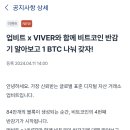 블렉베이