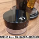 리브르 - 26260 | 번들거림 잡는 여름필수템, 뽀샤시한 루스파우더 백화점 파우더 시슬리 휘또 뿌드르 리브르 내돈내산 후기