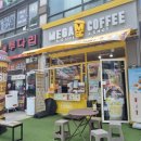 성저당구장 네이버블로그
