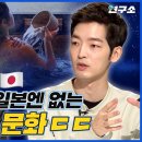 문화목욕탕 이미지