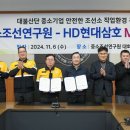 삼호 이미지
