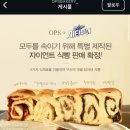 오션옵스 이미지