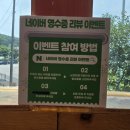 본가장수촌 이미지