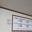 대구왕뽈찜봉곡점 | 대구왕뽈찜 국물 끝내주는 대구뽈탕