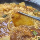 전설의떡볶이 - 제주시 남녕로 47 | 전설의떡볶이