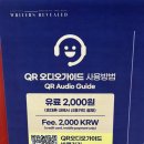 세계 그림책 문학기행 | 거장의 비밀 셰익스피어부터 500년의 문학과 예술 부산박물관 전시 후기