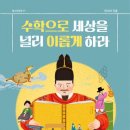 수학세상 네이버블로그