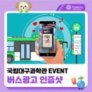 대구역북편네거리 이미지