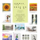 행복을 주는 한국화 이미지