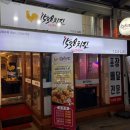 1538치킨 이미지
