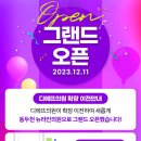 뉴라인의원 이미지