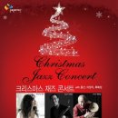 2시콘서트-재즈 이미지