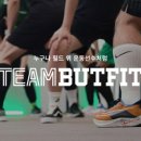 버핏그라운드 신도림, 팀버핏 신도림 이미지