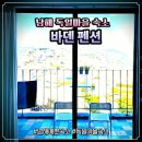 독일마을 도보 가능한 남해독일마을 숙소 바덴펜션 내돈내산후기