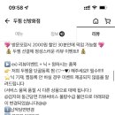 신방화찜닭