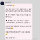 새봄다방 | 웨딩준비} 밝은홀 본식 dvd “지조 비주얼” 계약 후기~ 커피 기프티콘 드려요🧚🏻✨