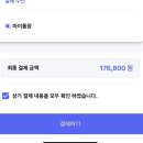 림뮤직아카데미 | 비밀번호는 ‘만 년 동안 사랑해’