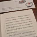 박곡지 | 독서와 대화를 잇는 특별한 만남 대구 단정 × 메멘토 흙을 먹는 나날 책담화 후기