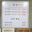 신당 한우곱창 이미지