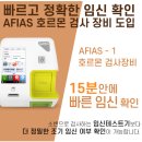 금호퀸산부인과의원