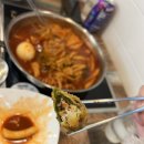 뺀질이떡볶이