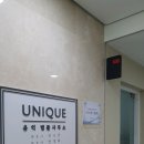 윤익법률사무소