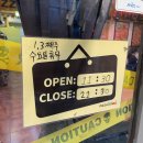 피자스쿨마포창전점 이미지