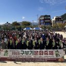 창원 구암중학교 경남매일