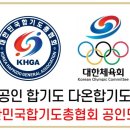 다온 합기도 이미지