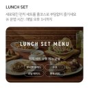 대구 신세계백화점 아웃백 런치메뉴 - 치킨 텐더 샐러드 후기