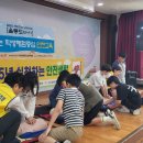 찾아가는 안전교육 이미지