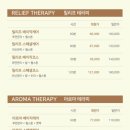 바디케어앤풋 이미지