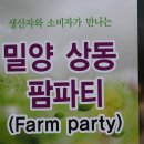 구)상동초등학교 이미지