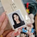 앙꼬사진관