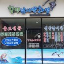 성원힐링펜션 이미지