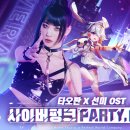 벨라판타지 이미지
