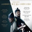 천상공조