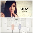 QUA(쿠아) 이미지
