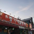 명가찜 이미지