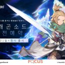 (주)퍼플게임즈 이미지