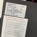 주식회사 에이유테크