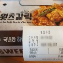 호식이두마리치킨애월