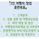 한국재난안전정보협회 이미지