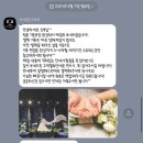 지아름 | W05-1 해군호텔 W 웨딩홀 본식 스냅 ‘지아포토그라피‘ 촬영 후기