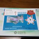 은산바이오