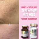 스킨갤러리 - 성북구 길음로9길 50 | 스킨갤러리
