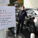 수송충전소 이미지