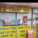 부천중고폰매입판매선불폰액정나라 | 부천중고폰매입판매 액정나라 부천역점 방문 후기 선불폰까지 한 번에 해결