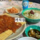 흑수골길 | [까치집] 공주대 근처 로컬 술집 추천, 내돈내산 솔직후기