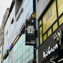 대전) 레허순살반반 후기 &#34;교촌치킨 노은2지구점&#34;